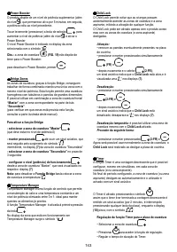 Страница 145