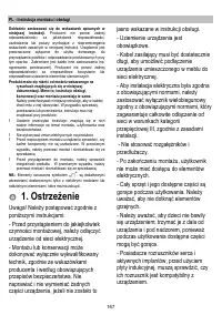 Страница 169