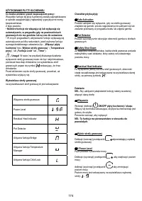 Страница 176