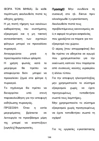 Страница 190