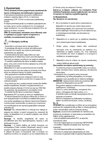 Страница 194