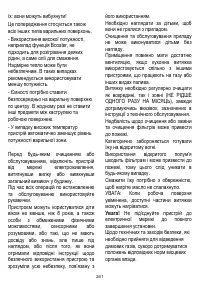 Страница 243