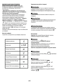 Страница 248