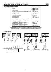 Страница 137