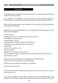 Страница 110