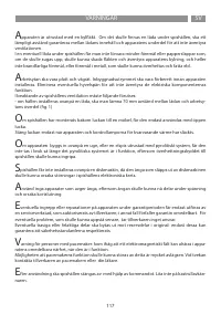 Страница 117