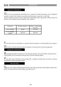 Страница 130