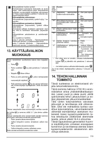 Страница 119