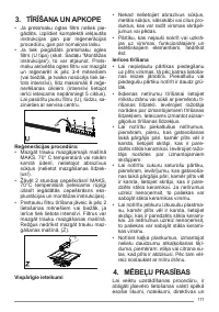 Страница 171