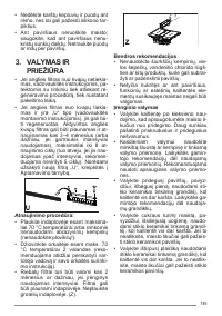 Страница 185