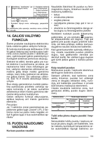 Страница 193