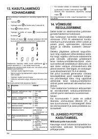 Страница 164