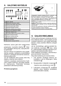 Страница 188