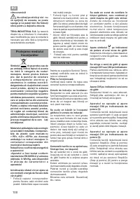 Страница 100