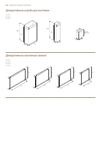 Страница 134