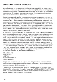 Страница 102