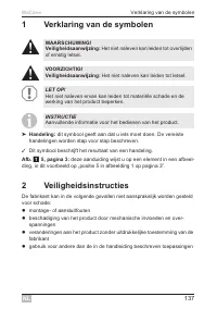 Страница 137