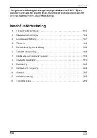 Страница 184