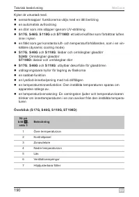 Страница 190