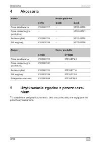 Страница 310