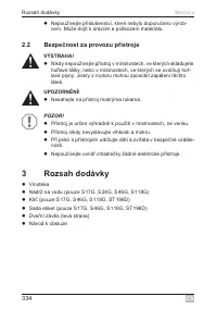 Страница 334