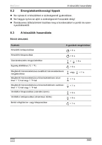 Страница 393