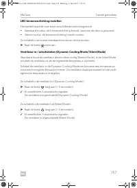 Страница 157