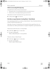 Страница 222