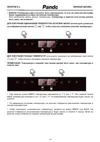 Страница 233