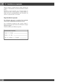 Страница 212