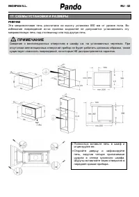 Страница 108