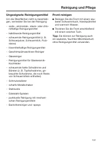 Страница 137