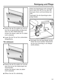 Страница 151