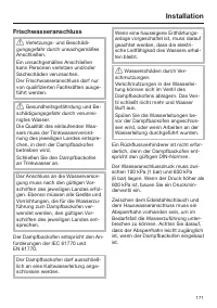 Страница 171