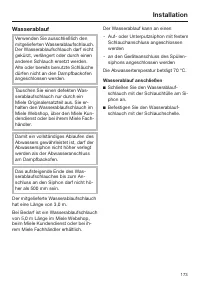 Страница 173