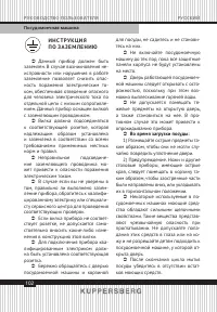 Страница 102