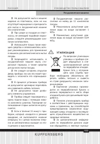 Страница 103