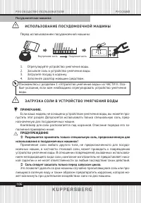 Страница 106