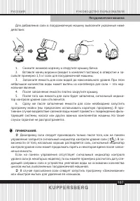 Страница 107