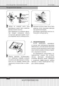 Страница 112