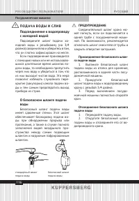 Страница 116