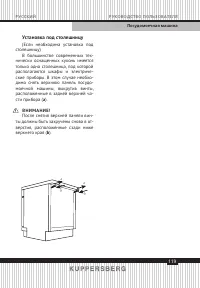 Страница 119
