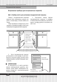Страница 120