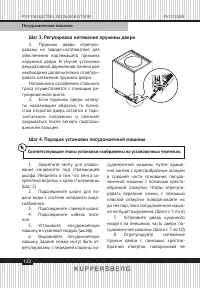 Страница 122