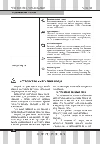 Страница 134