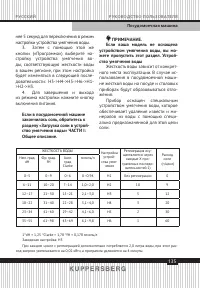 Страница 135