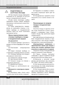 Страница 136