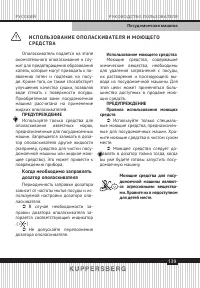 Страница 139