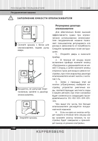 Страница 140