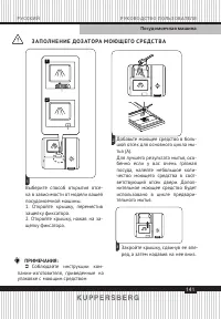Страница 141